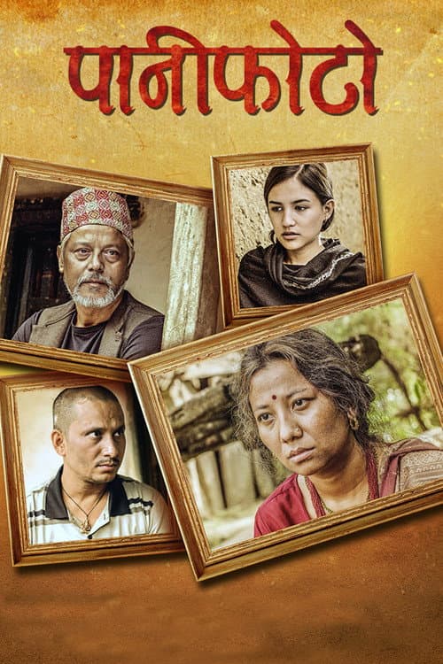 Paaniphoto poster