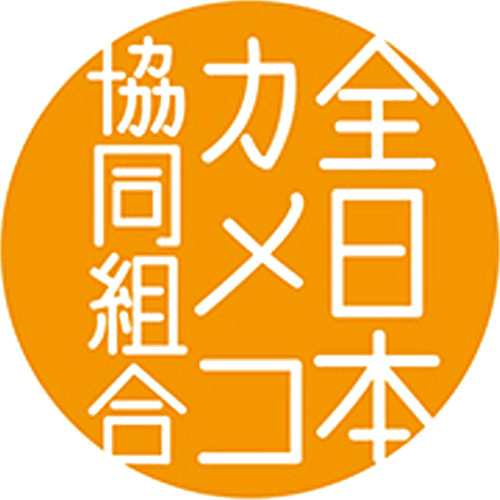 ZenNihonKamekoKyodokumiai