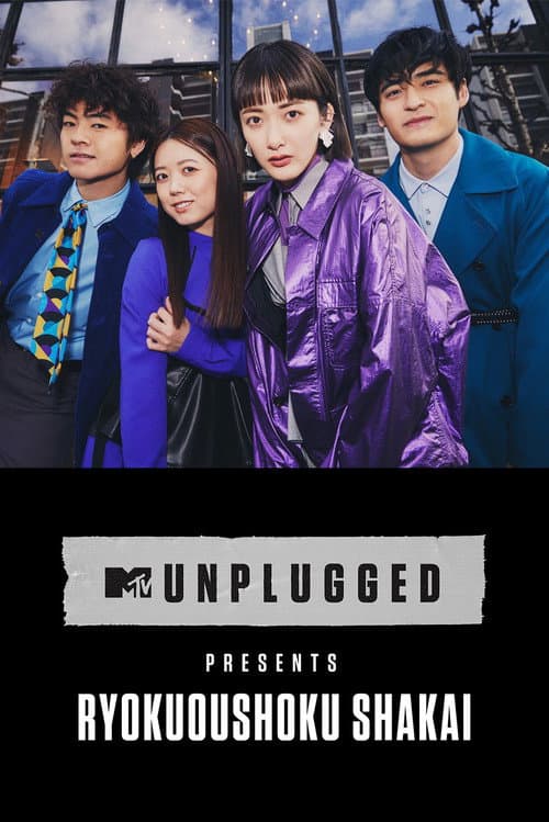MTV Unplugged presents Ryokuoushoku Shakai poster