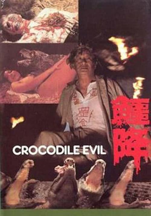 Crocodile Evil poster
