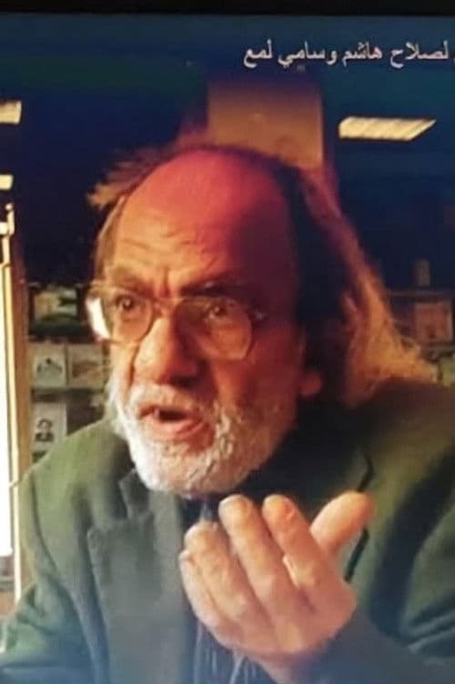 Subhi Shafiq profile photo