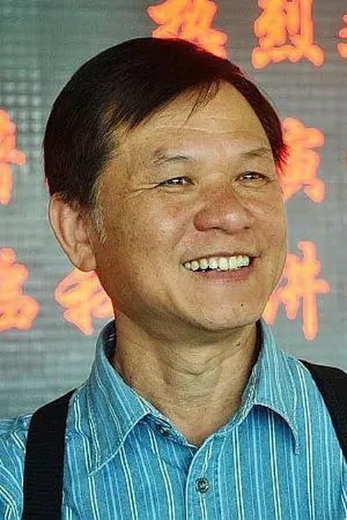 Lau Shut-Yue profile photo