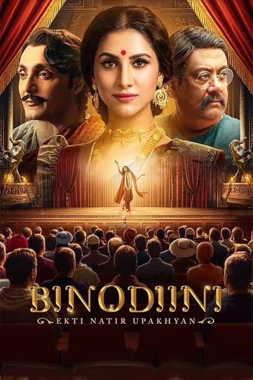 Binodiini - Ekti Natir Upakhyan poster