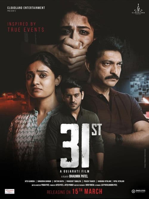 31st poster