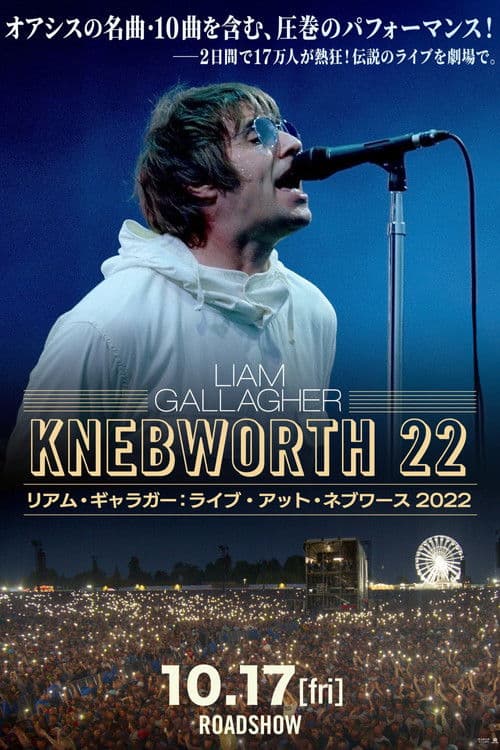 Liam Gallagher - Live at Knebworth 22 poster