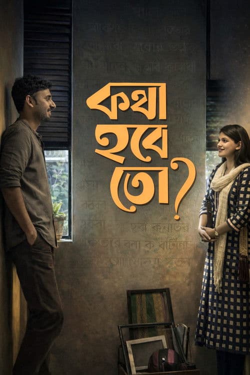 Kotha Hobe To? poster