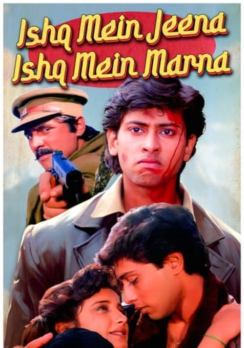 Ishq Mein Jeena Ishq Mein Marna poster
