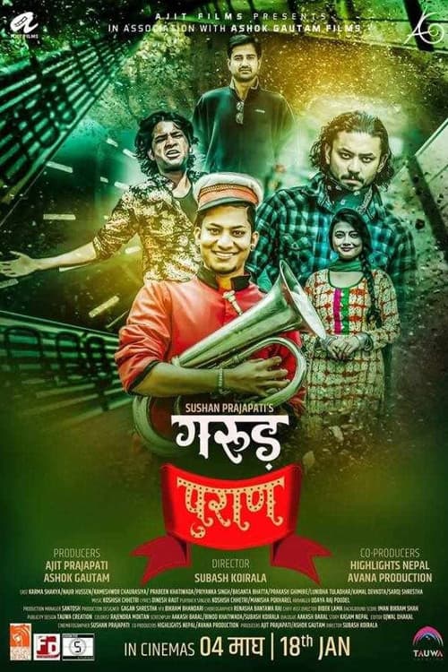 Garud Puran poster