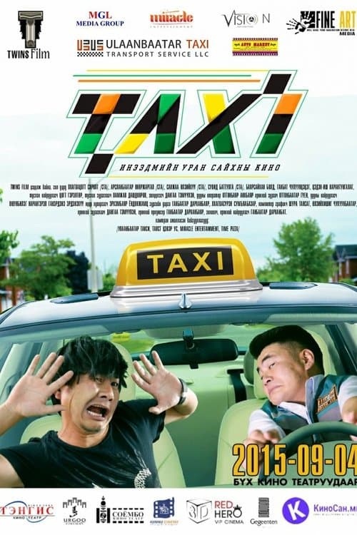 Taxi poster