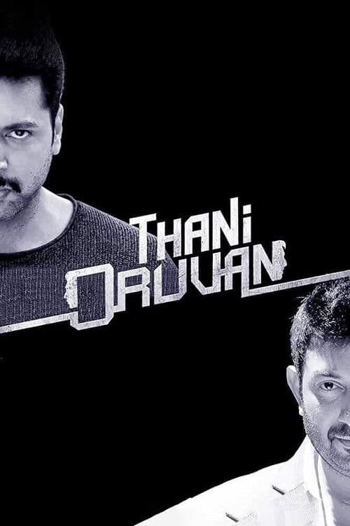 Thani Oruvan Collection