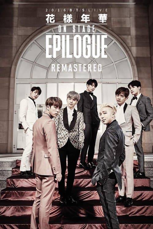 BTS 2016 Live The Most Beautiful Moment in Life On Stage: Epilogue Remastered poster