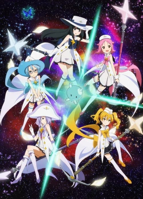 Wish Upon the Pleiades poster