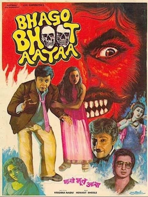 Bhago Bhoot Aayaa poster