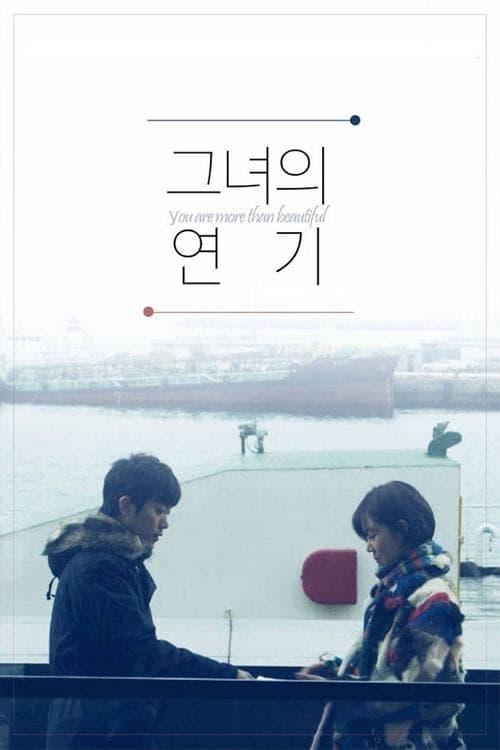 You Are More Than Beautiful poster