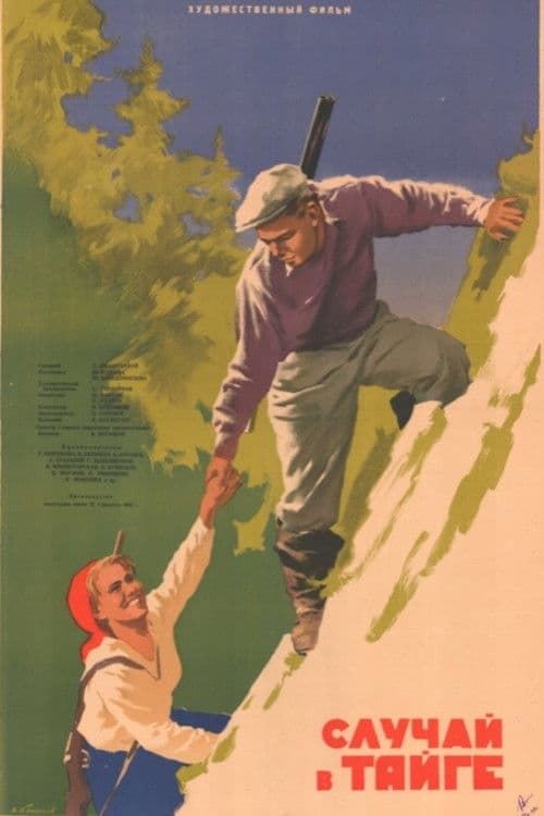 Incident in the Taiga poster
