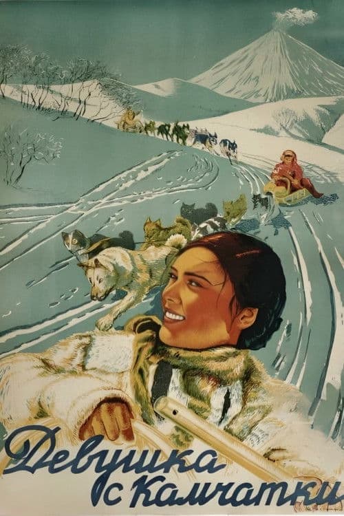 Girl From Kamchatka poster