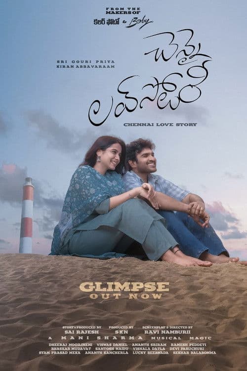 Chennai Love Story poster