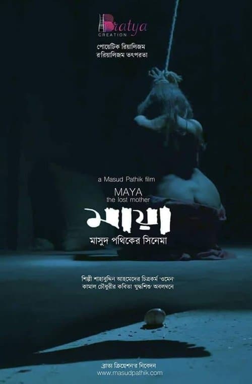 Maya poster