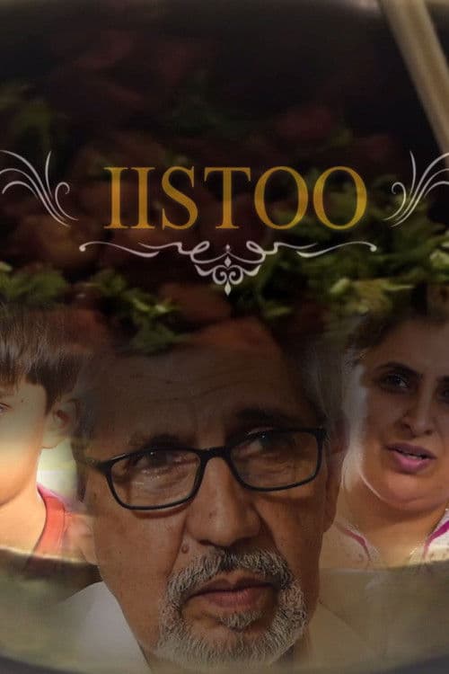 Listoo poster