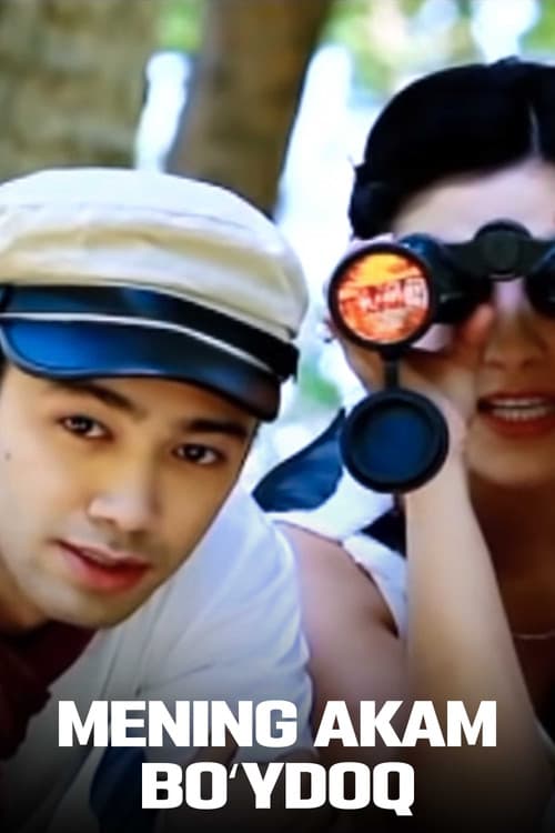 My Brother is a Bachelor! poster