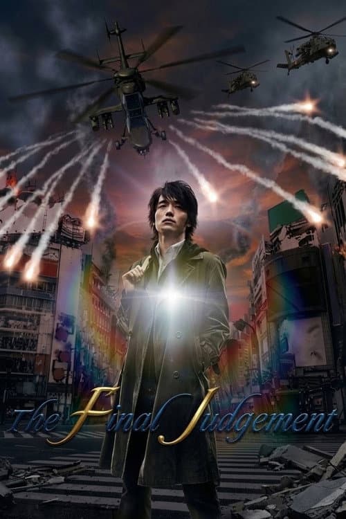 The Final Judgement poster