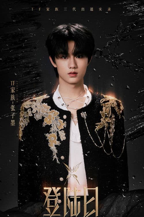 Zhang Zimo profile photo