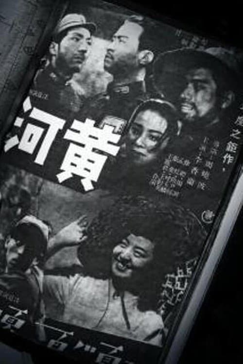 The Yellow River poster