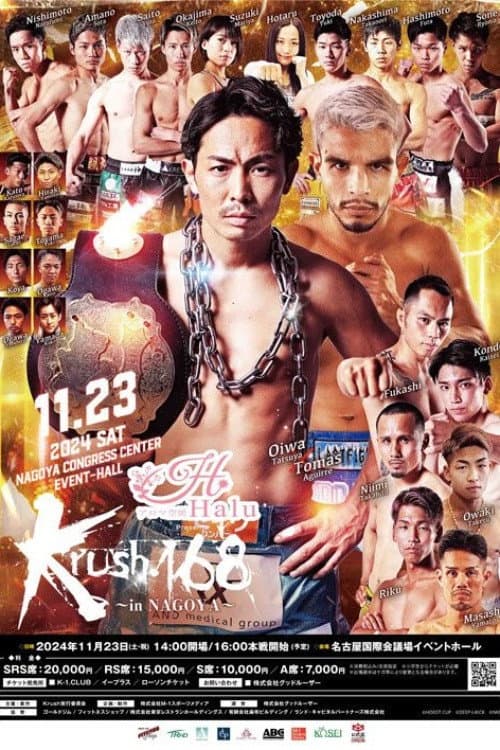 Krush 168 in NAGOYA poster