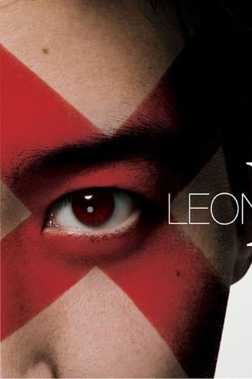 Leon X U 黎明红馆演唱会 poster