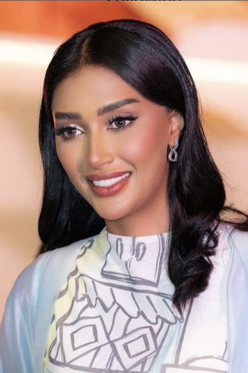Amira Al-Shreef profile photo