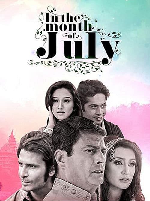 In The Month of July poster