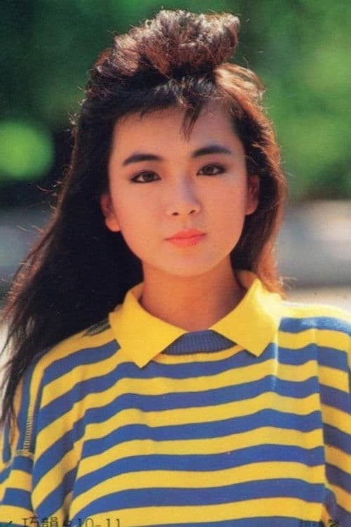 Yung-Hsin Chao profile photo