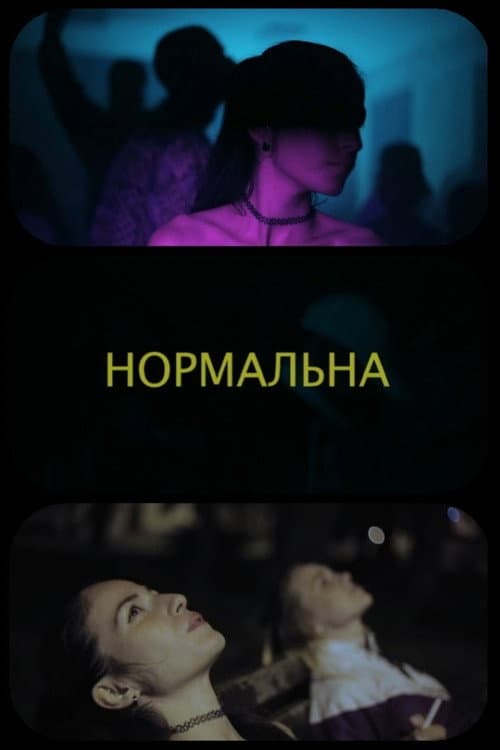 The Normal poster