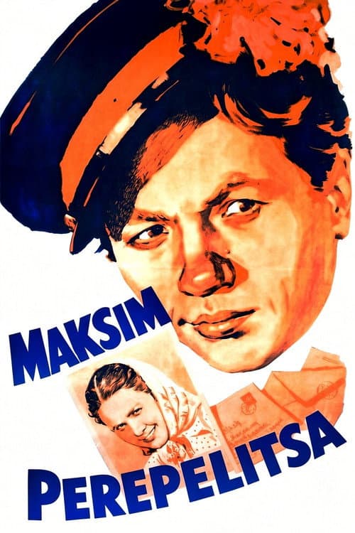 Maksim Perepelitsa poster