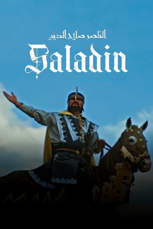Saladin poster