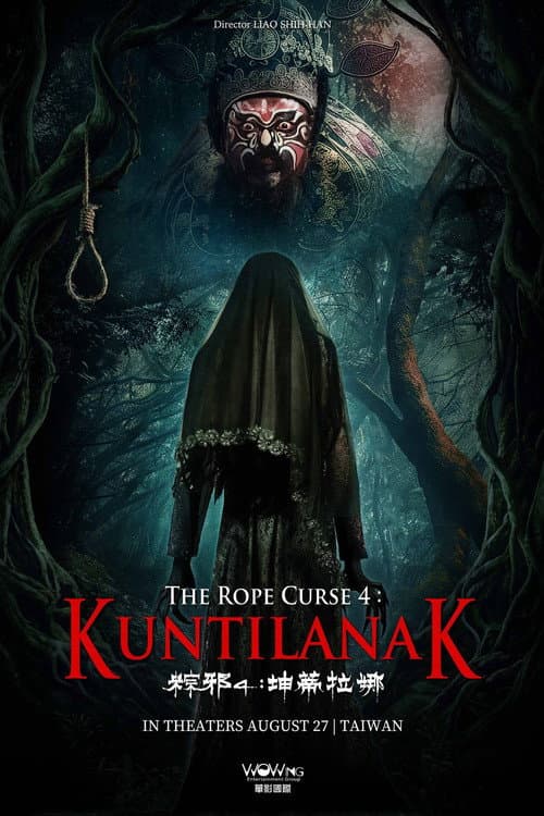 The Rope Curse 4: Kuntilanak