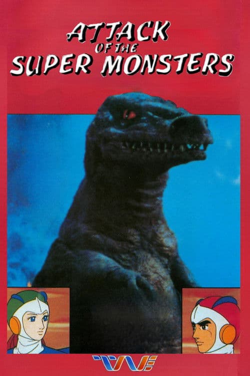 Attack of the Super Monsters poster