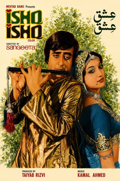 Ishq Ishq poster