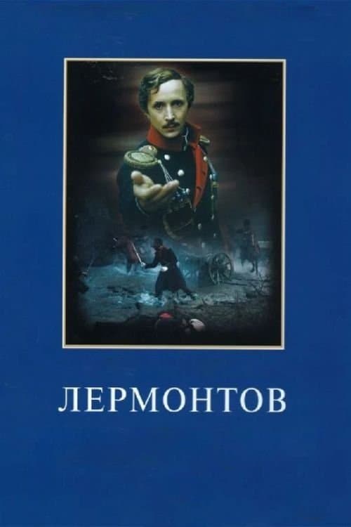 Lermontov poster
