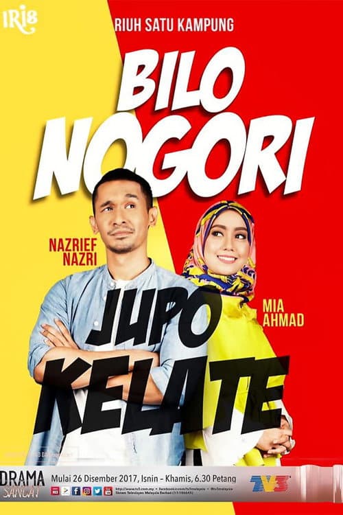 Bilo Nogori Jupo Kelate poster