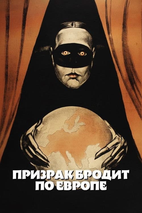 A Spectre Haunts Europe poster