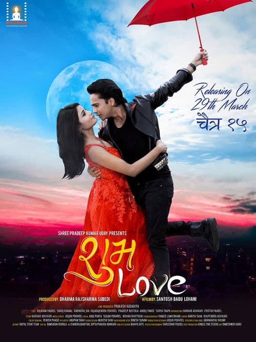 Subha Love poster