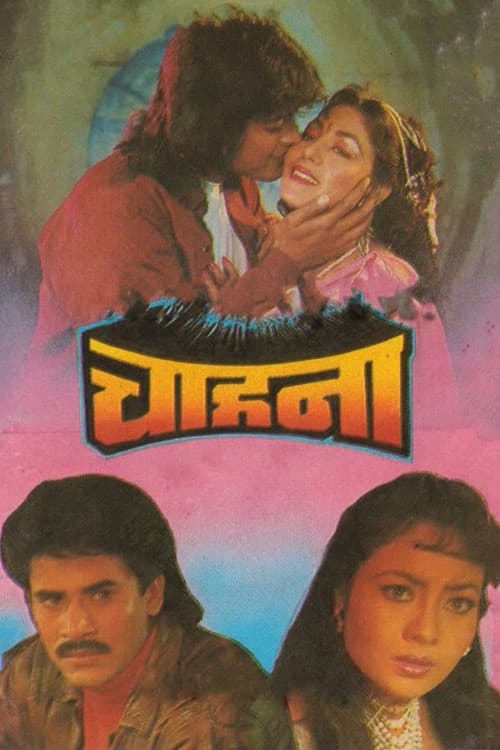 Chahana poster