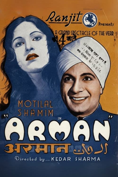 Armaan poster