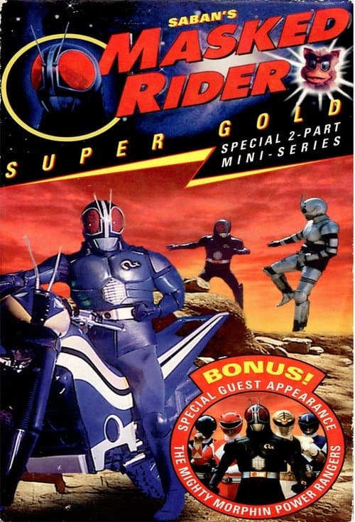 Masked Rider: Super Gold poster
