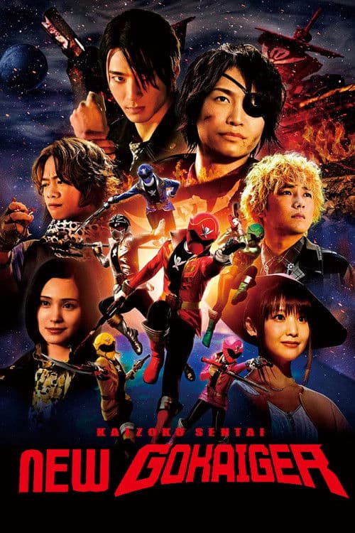 Kaizoku Sentai: Ten Gokaiger poster