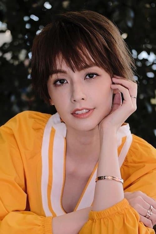 Phoebe Yuan profile photo