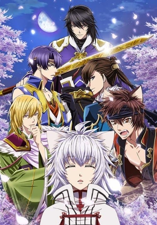 Juuza Engi: Engetsu Sangokuden - Gaiden Youzhou Genya poster