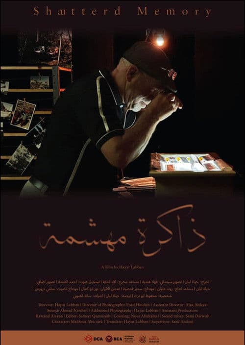 Shattered Memory poster