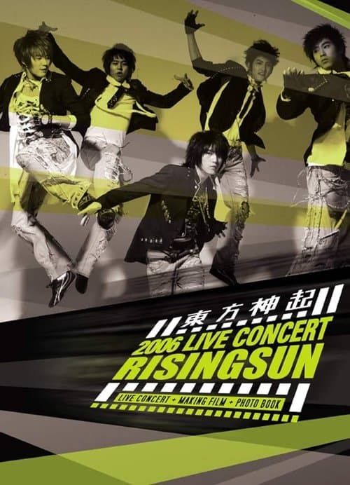 TVXQ! 2006 Live Concert Rising Sun poster